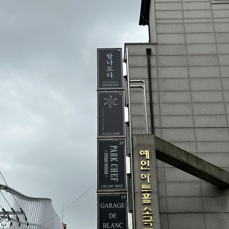 스시히노와 이미지