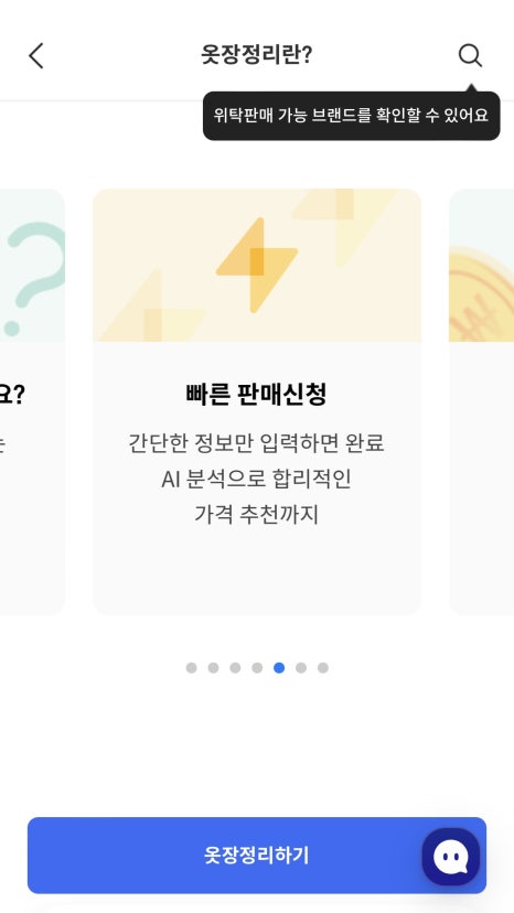 코너마켓 이미지