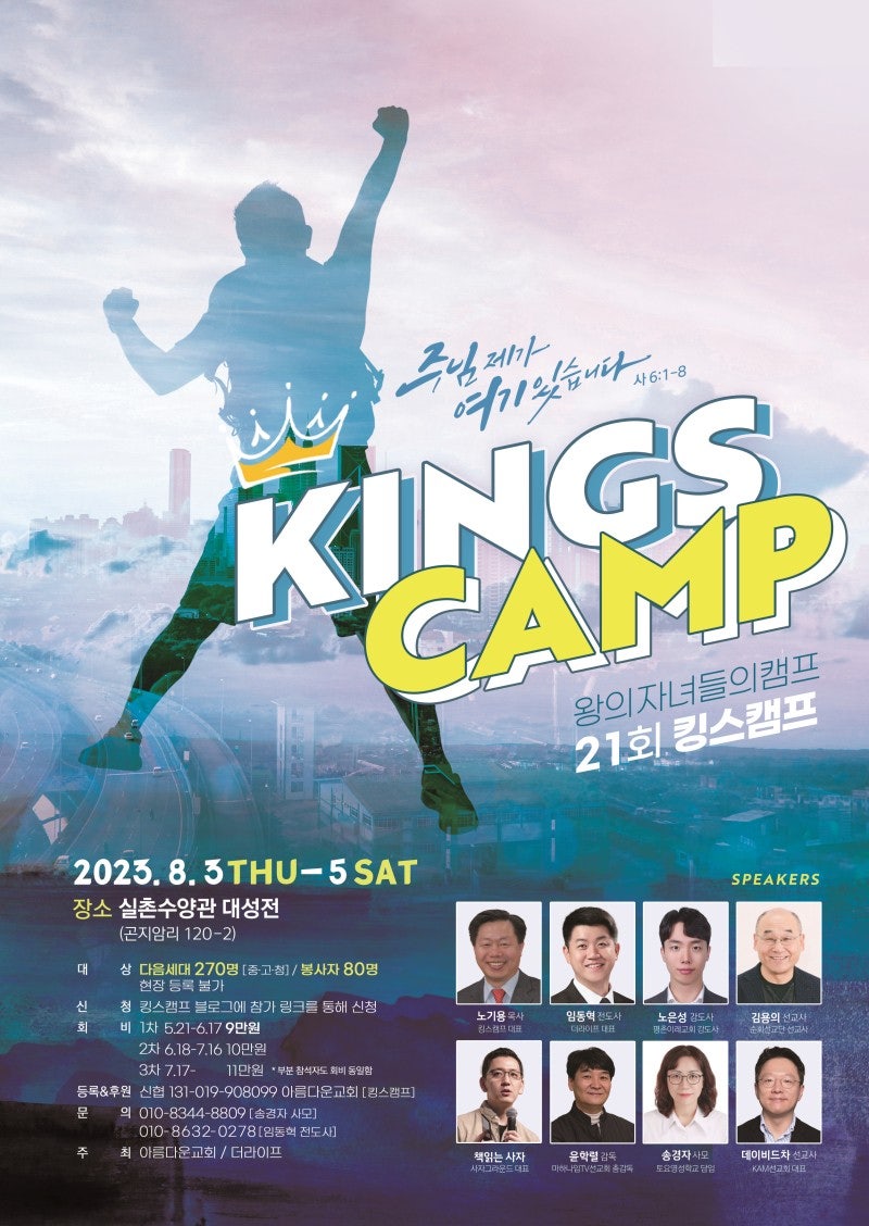 킹스3 이미지