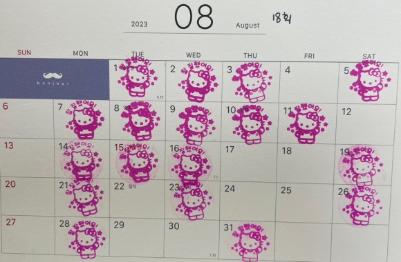 희다방 이미지
