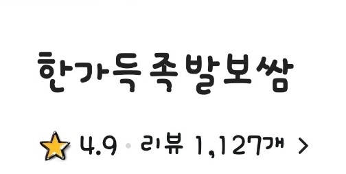 와이에스푸드 이미지