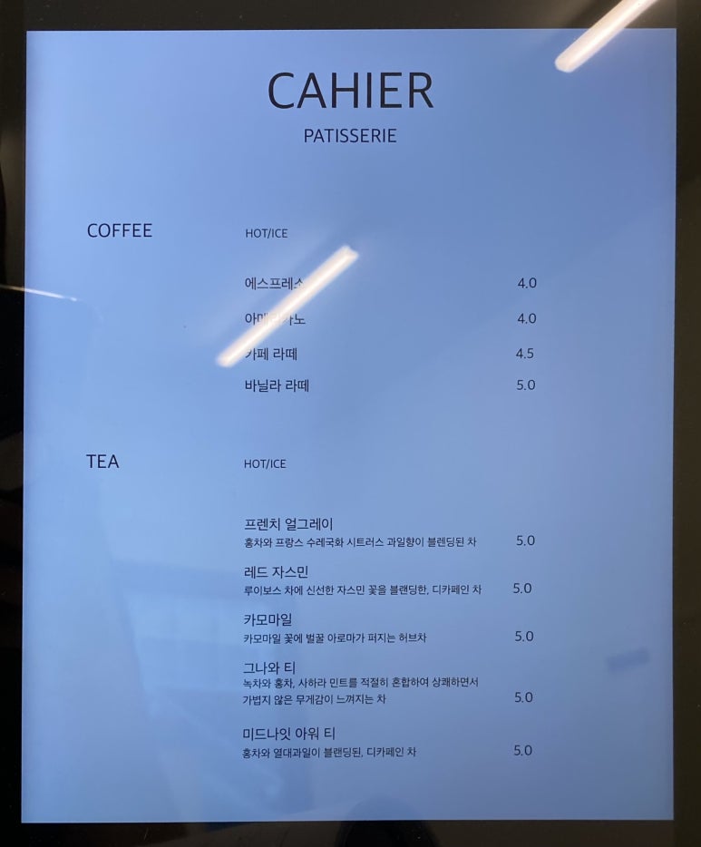 로얄제과점 이미지