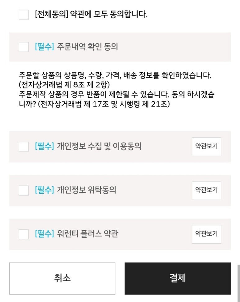 현대플러스 이미지