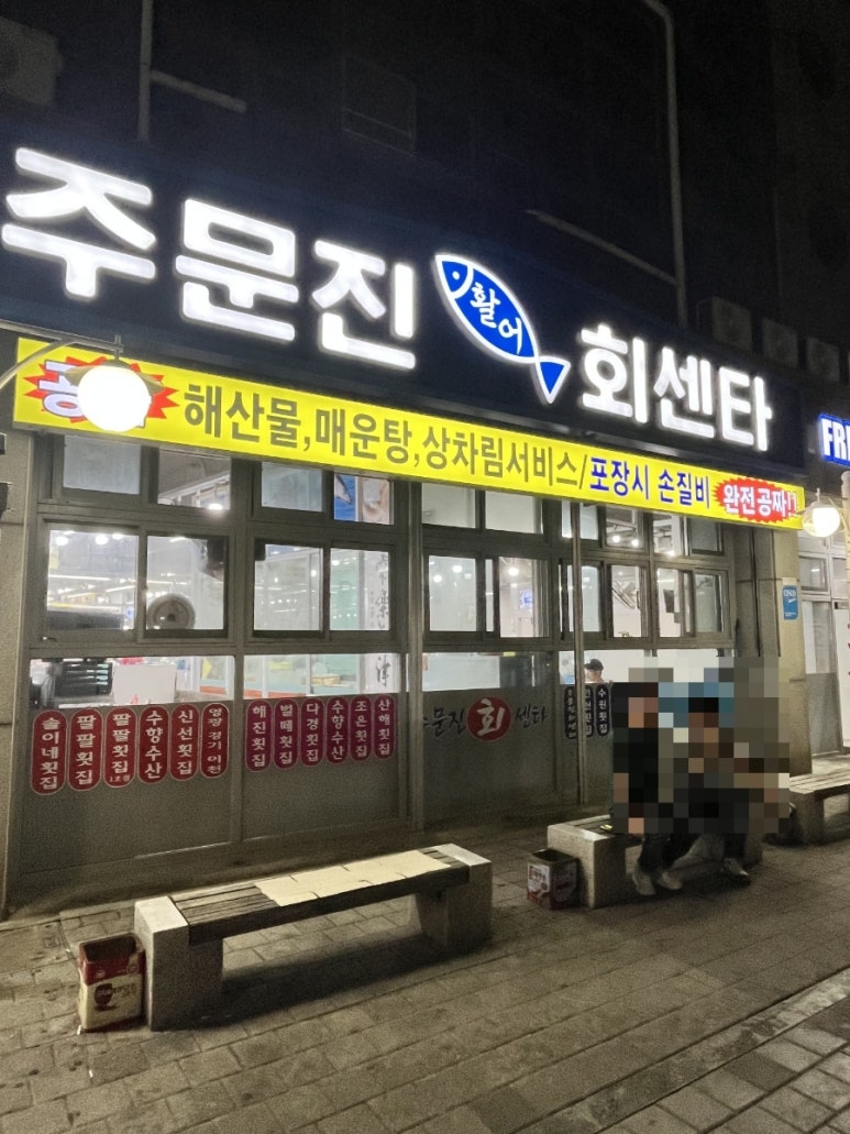 강원장모텔 이미지