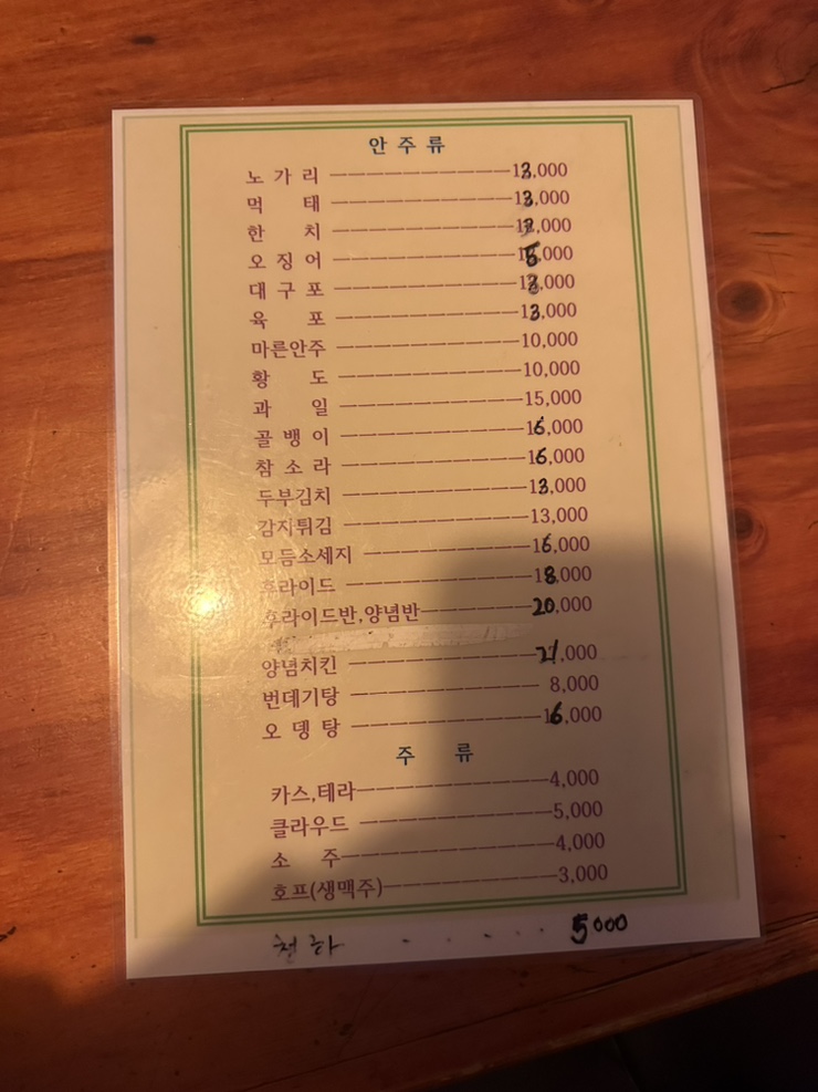 딱좋아 사진 3