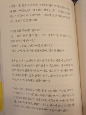 콜롬비아퍼펙토 동대문점 이미지