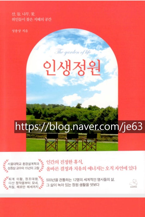 마곡 소공원 이미지