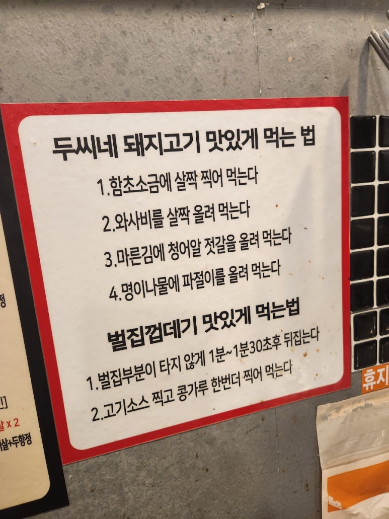 두씨네 이미지