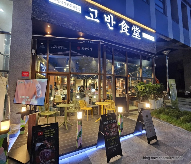 서수원식당 이미지