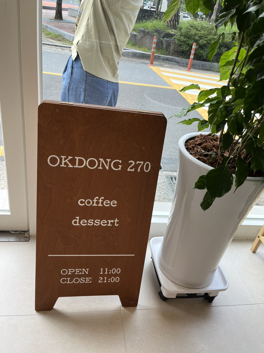 옥동270 이미지