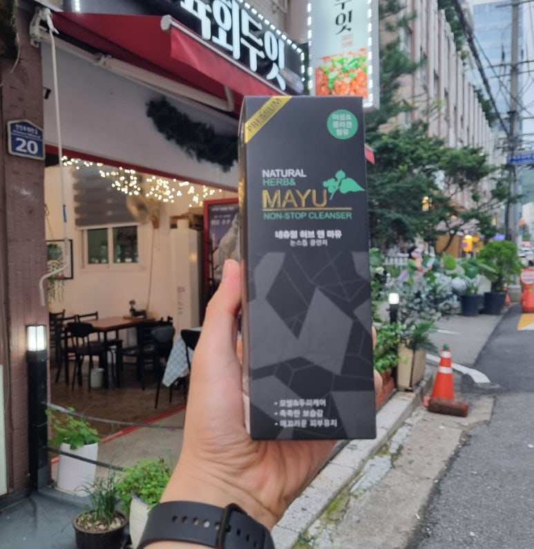 육회두잇 이미지