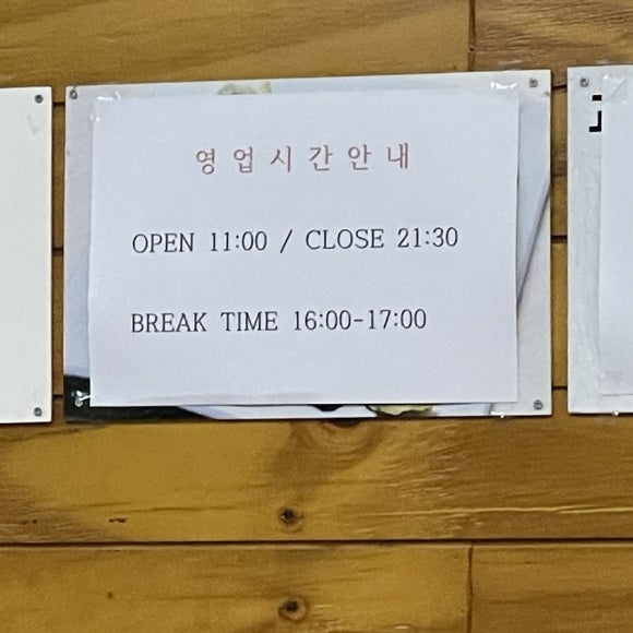 송정 사진 4