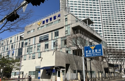 등산로 발견 이미지