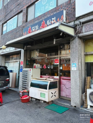 오이지coffee 이미지