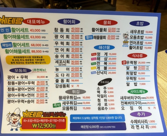 주안베테랑종합어시장 이미지