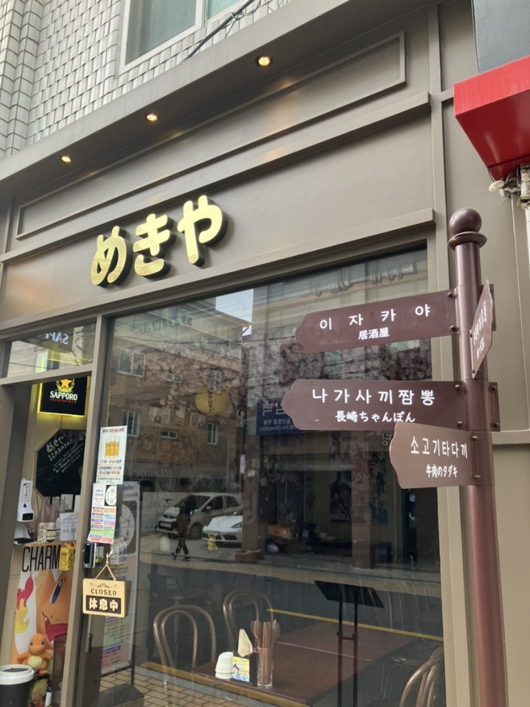 매끼야 이미지