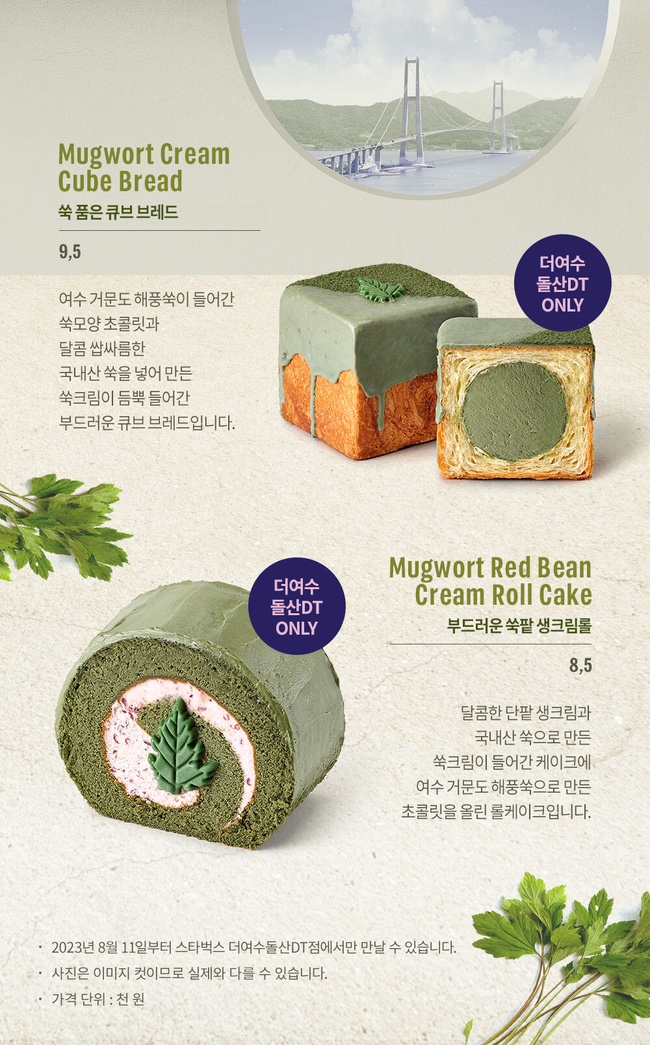 돌산전기 이미지