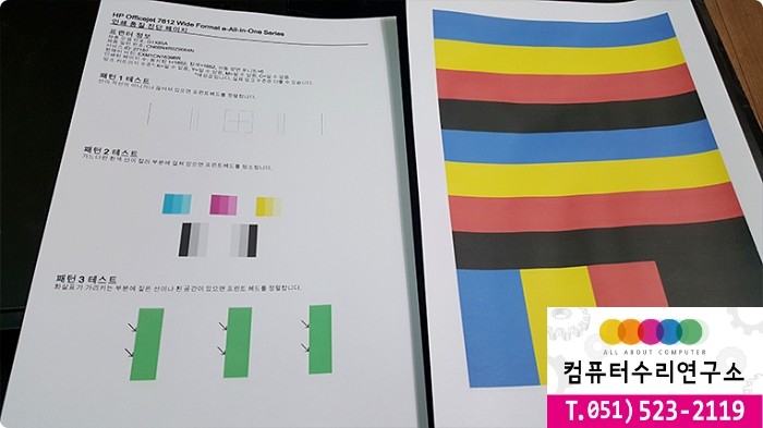 프린터타운 이미지
