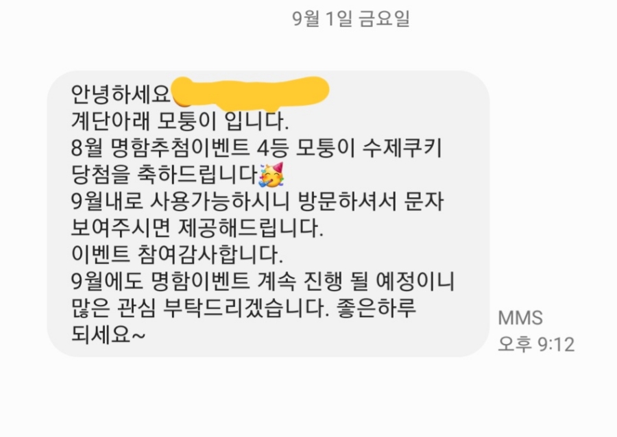 계단 아래 모퉁이 이미지