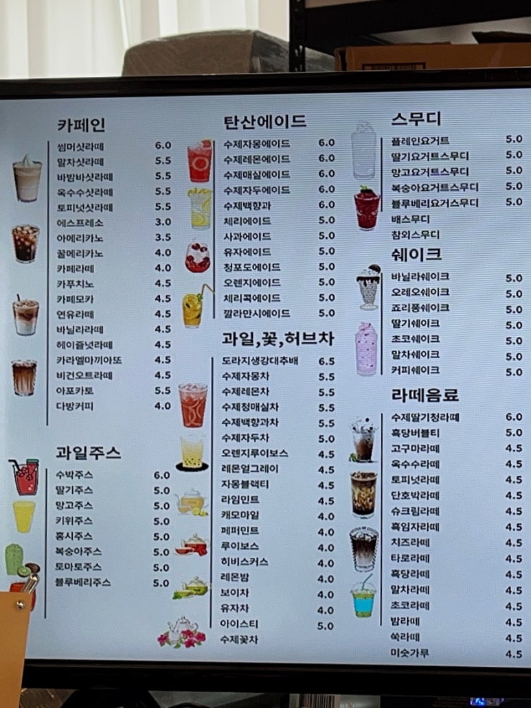브루잉라운지93 이미지