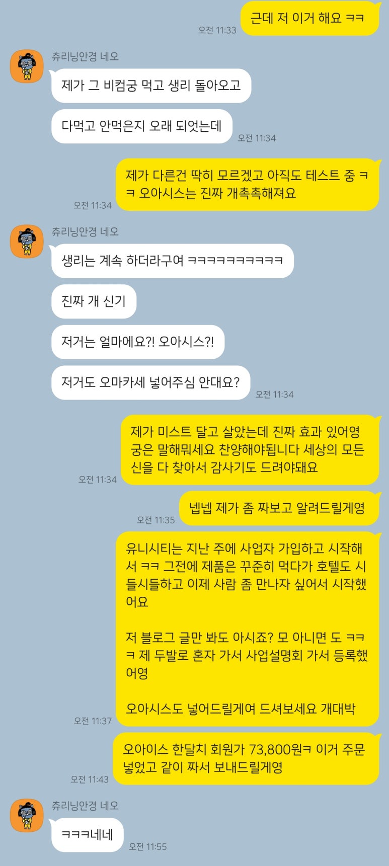 시티오아이스 이미지
