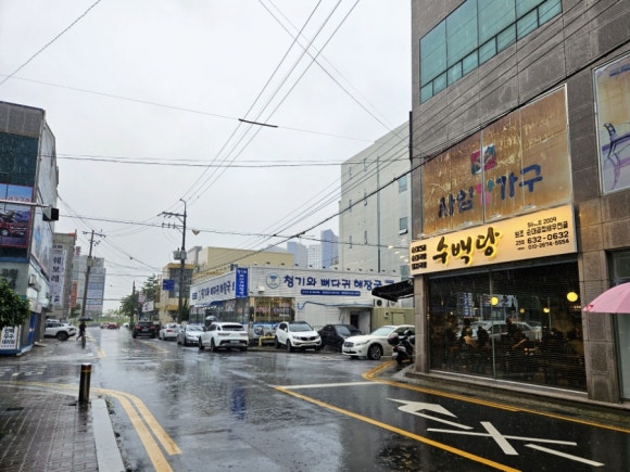 수백당 거제고현점 이미지