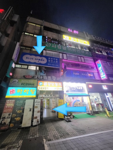 도로시파스타연정본오점 이미지