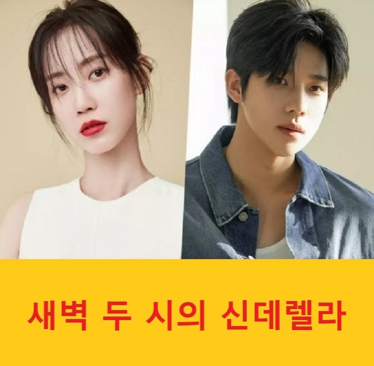새벽두시 이미지