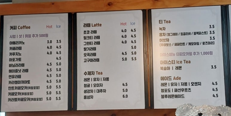 앙비트 이미지