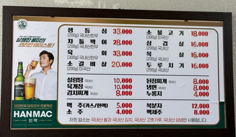 청우식당 이미지