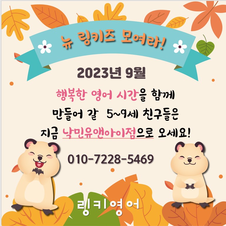 (주)유엔아이 이미지
