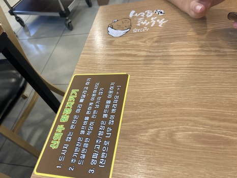 신의주찹쌀순대도봉구청점 이미지