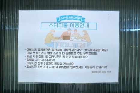 스카이24스터디카페 이미지