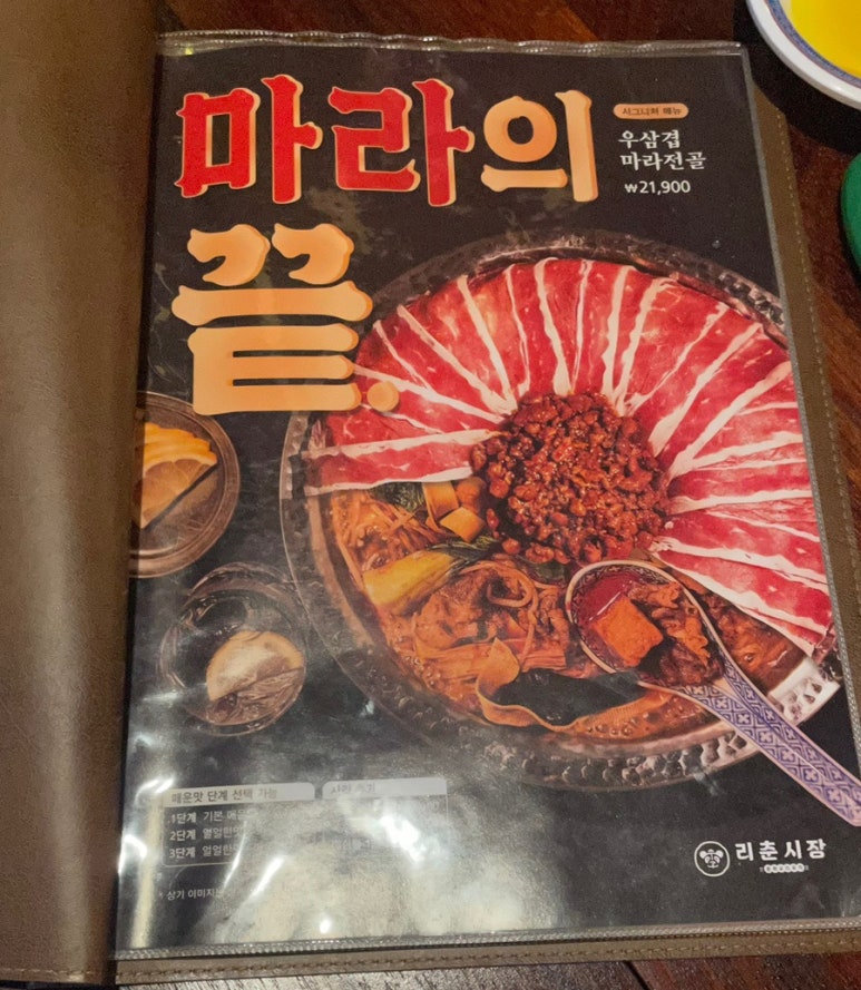 리춘시장 동대구역점 이미지
