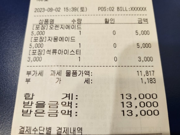 까페나누리 이미지