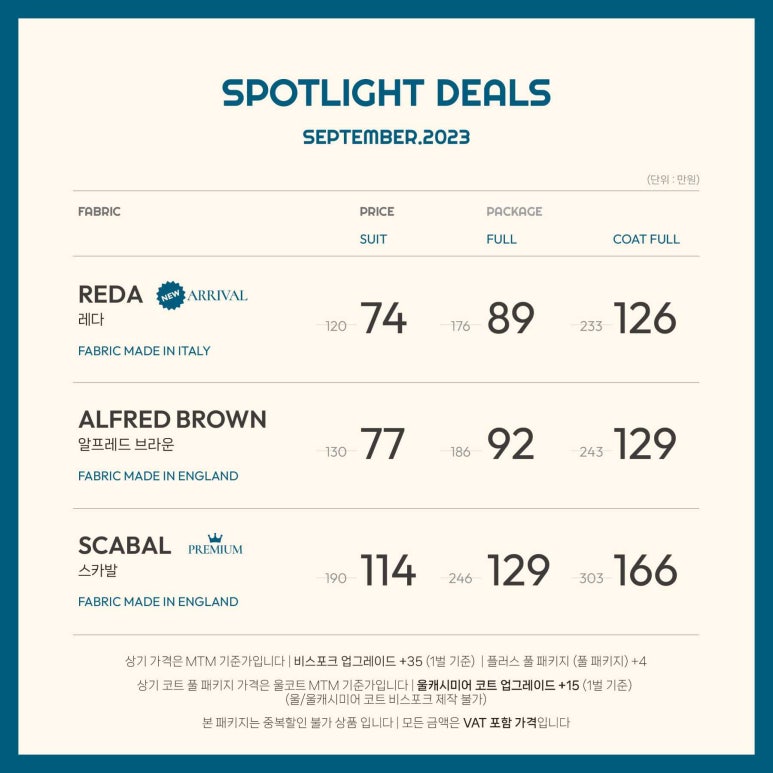 루쏘소여수 이미지