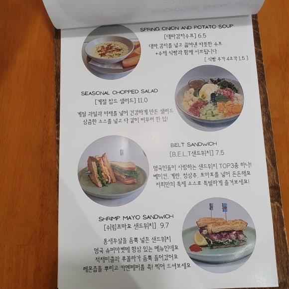 브라이튼즈브런치 이미지
