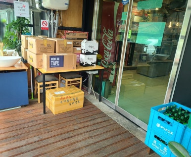 알콩달콩까망염소 이미지