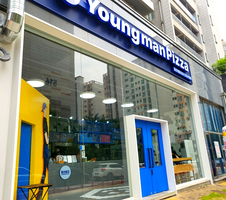청년피자 영천직영점 이미지