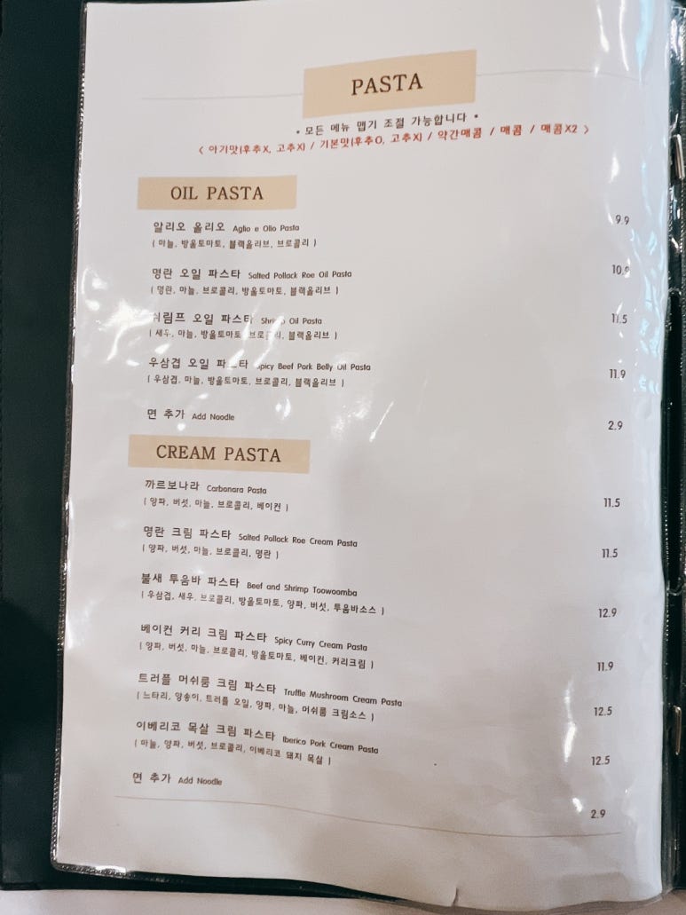 노리파크 키즈카페 이미지