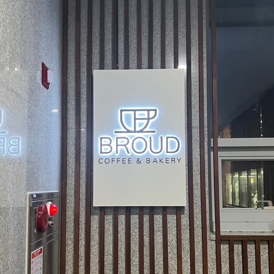 브로우드 이미지