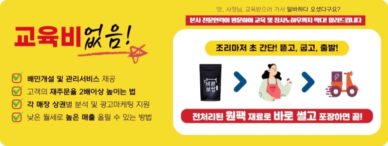 바른보쌈1990 이미지