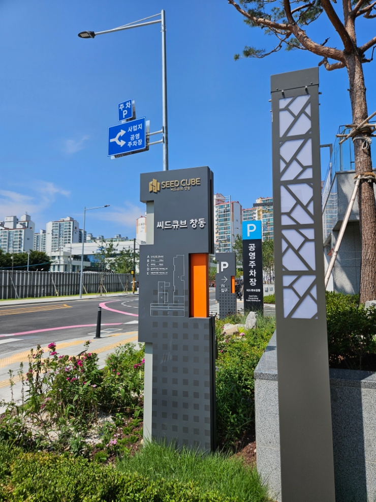 스타벅스 창동역점 이미지