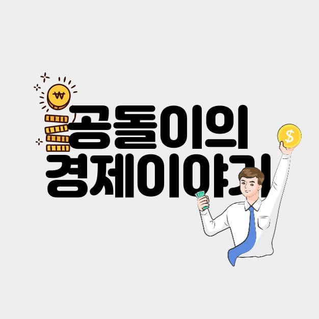 너랑나랑손칼국수 이미지