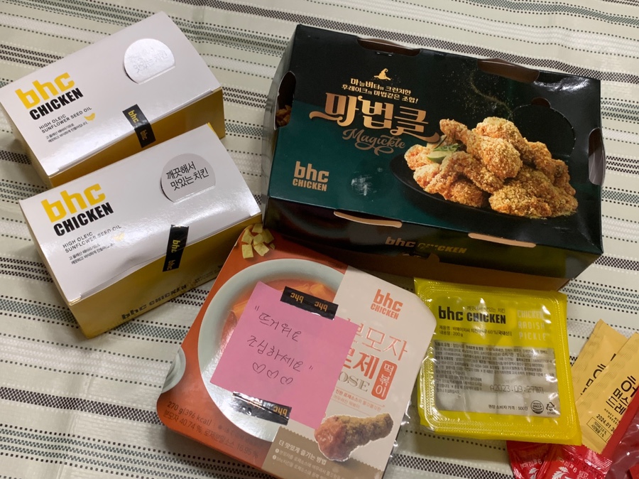 BHC 웨스턴돔점 이미지