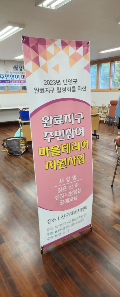 라탄테리어 이미지