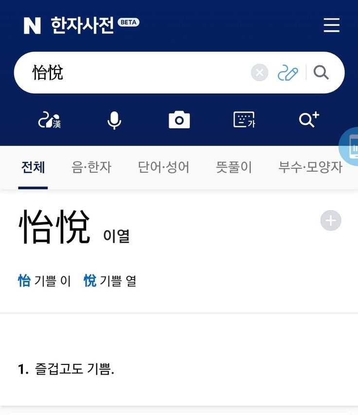 먹는이야기 이미지