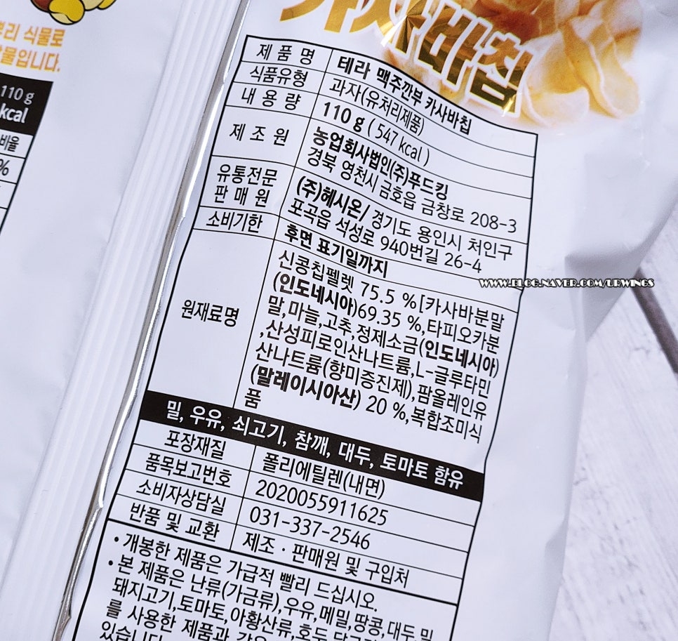 (주)헤시온 이미지