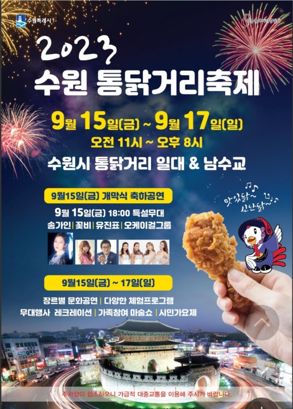 대봉통닭 이미지