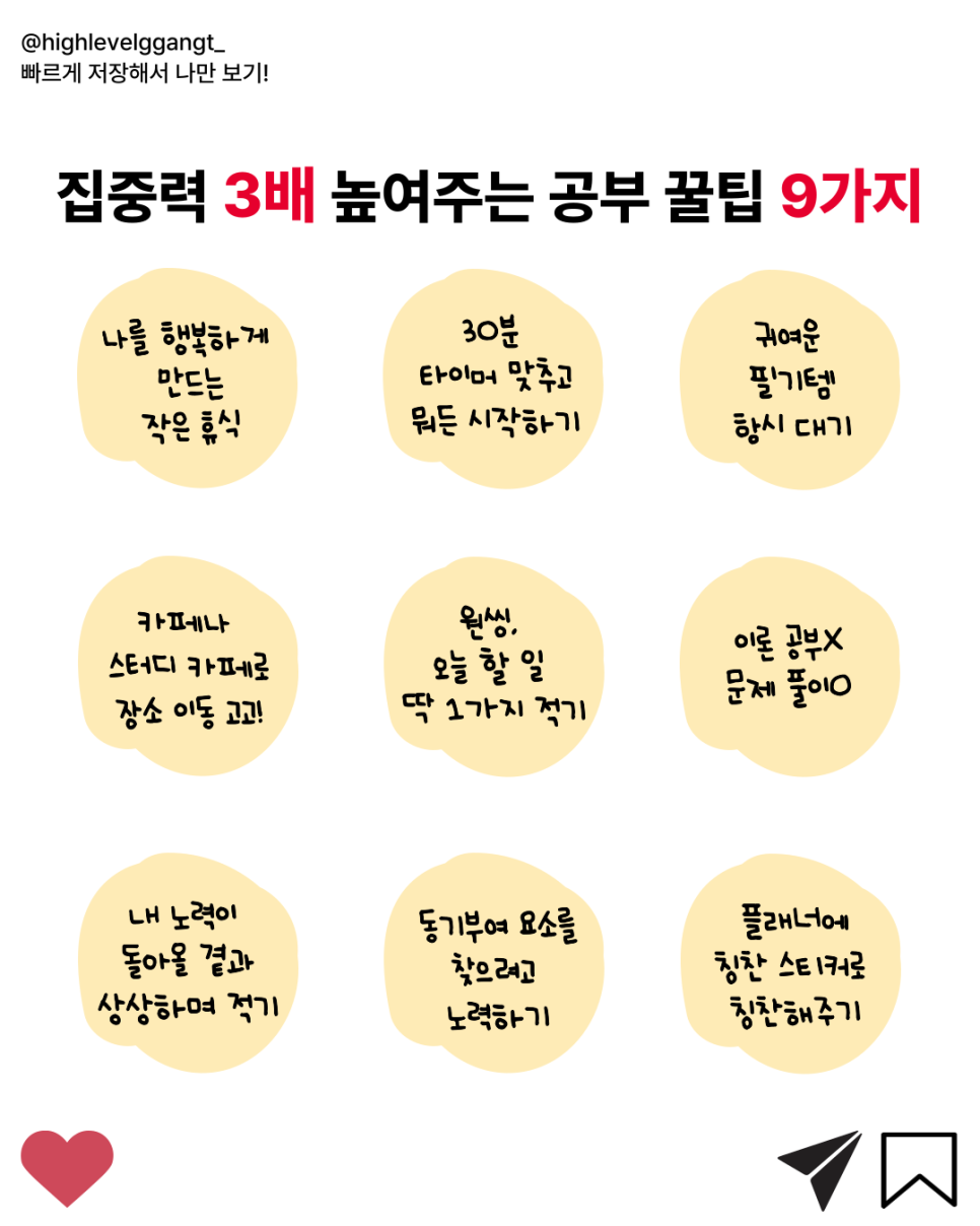 원씽스터디카페 이미지